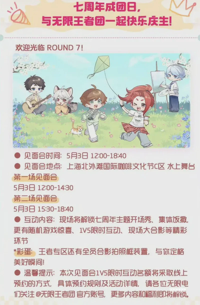 流派《开局一座山》，为微短剧打开新局面