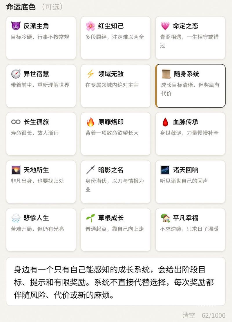 少年玩手游充值近4000元 客服答复自愿充值没法退款