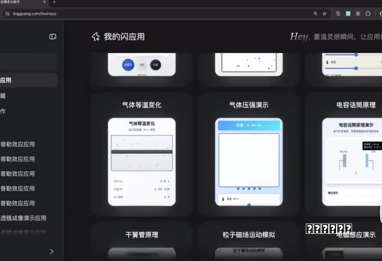 捉妖记